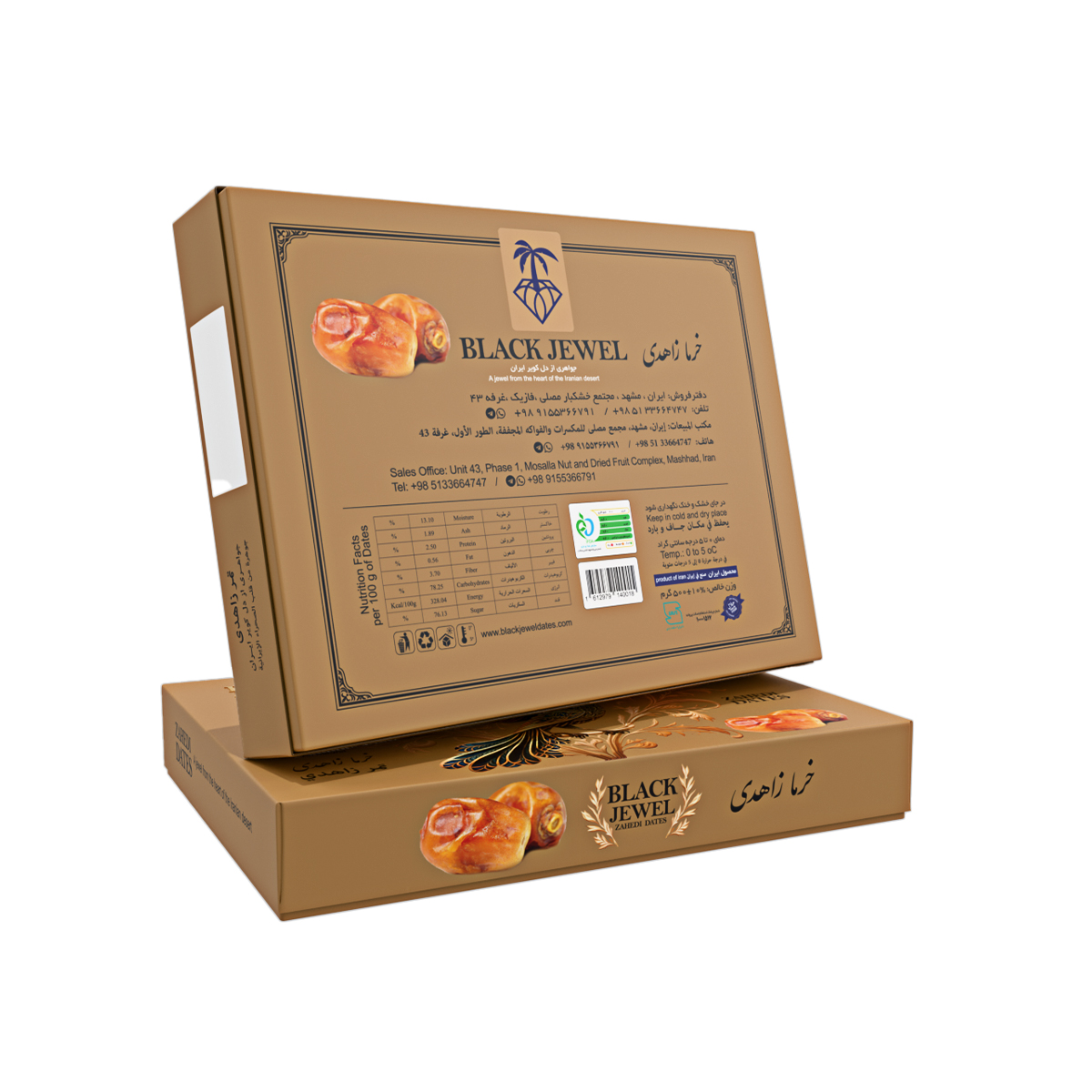 آ خرما پیارم بسته بندی کارتنی ۱۰ کیلوگرمی - Image 3